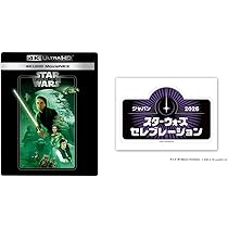 Amazon.co.jp: 【メーカー特典あり】スター・ウォーズ エピソード6