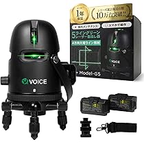 Amazon | VOICE レーザー墨出し器 5ライン グリーンレーザー Model-G5
