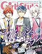 DENGEKI Girl’sStyle 2018年7月号