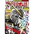 「ビッグコミックスペリオール 2018年4号」