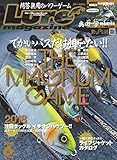 ルアーマガジン 2018年 06月号 [雑誌]