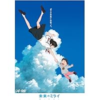 バケモノの子 期間限定スペシャルプライス版DVD z2zed1b バケモノの子 Blu－ray＆DVDスペシャルPV - YouTube