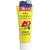 【まとめ買い】黒ばら純椿油 ツバキオイルヘアクリーム 150g ×2セット