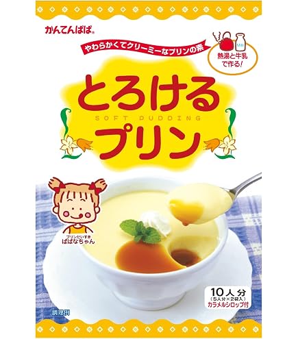 Amazon.co.jp: かんてんぱぱ キャラメルプリンミックス350g 20人
