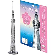 テンヨー  手品  パドルコレクション 絶滅 廃盤 Amazon | テンヨー(Tenyo) メタリックナノパズル 文化・科学