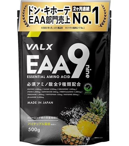 VALX EAA9 山本義徳監修 Amazon.co.jp: VALX バルクス ステンレスシェイカー 800ml【山本