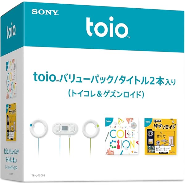 Amazon | toio ( トイオ ) バリューパック/タイトル2本入り（トイコレ 