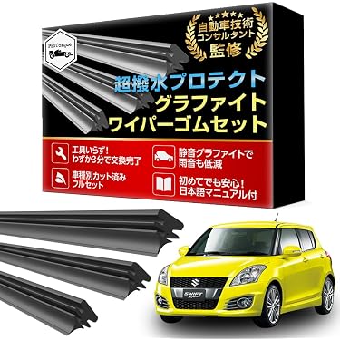 Amazon.co.jp 最新リリース: 車用ワイパーブレード の新着ランキングです。