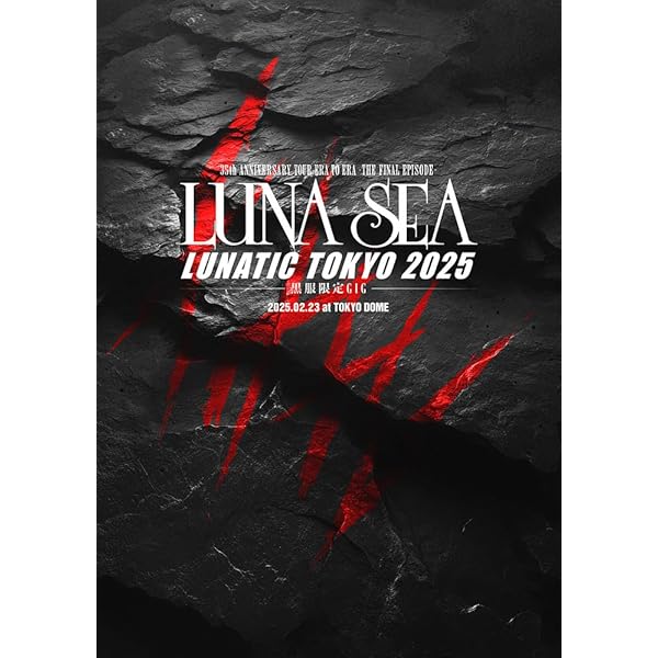 Amazon.co.jp: LUNA SEA A DOCUMENTARY FILM OF 20th ANNIVERSARY