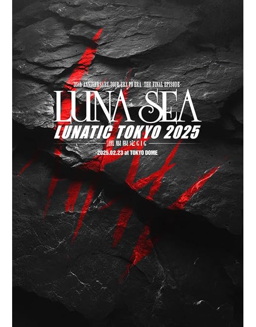 Amazon.co.jp: LUNA SEA A DOCUMENTARY FILM OF 20th ANNIVERSARY