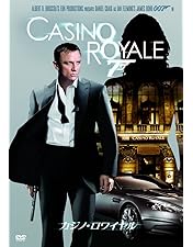 Amazon.co.jp: 007/慰めの報酬 [DVD] : ダニエル・クレイグ, オルガ