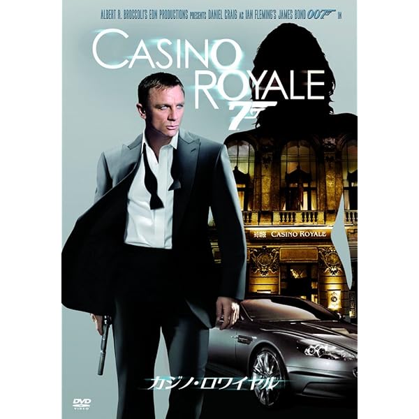 007慰めの報酬　ダニエルクレイグ Amazon.co.jp: 007/慰めの報酬 [DVD] : ダニエル・クレイグ, オルガ