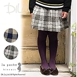 (ラポシェビスキュイ) La poche biscuit姉妹お揃い チェック柄スカート/ 冬 120 ブラック
