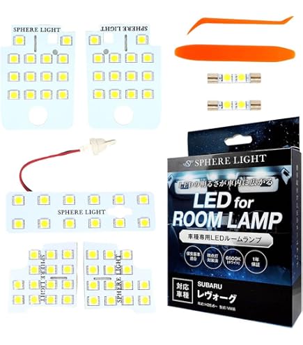 Amazon | VALENTI(ヴァレンティ) ジュエルLEDルームランプセット 89LED