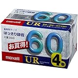 マクセル カセットテープ(60分/4巻パック) UR-60M 4P