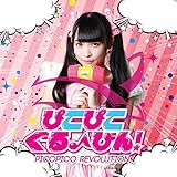 �҂��҂�����[�т�!��NATSUMI ver��