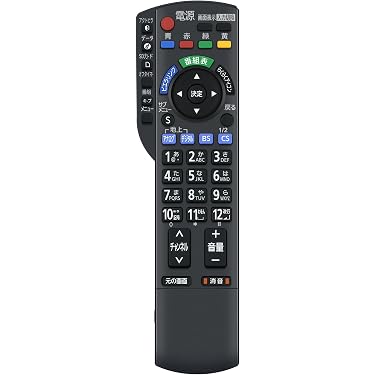 Amazon.co.jp ほしい物ランキング: AV・テレビリモコン で、ほしい物
