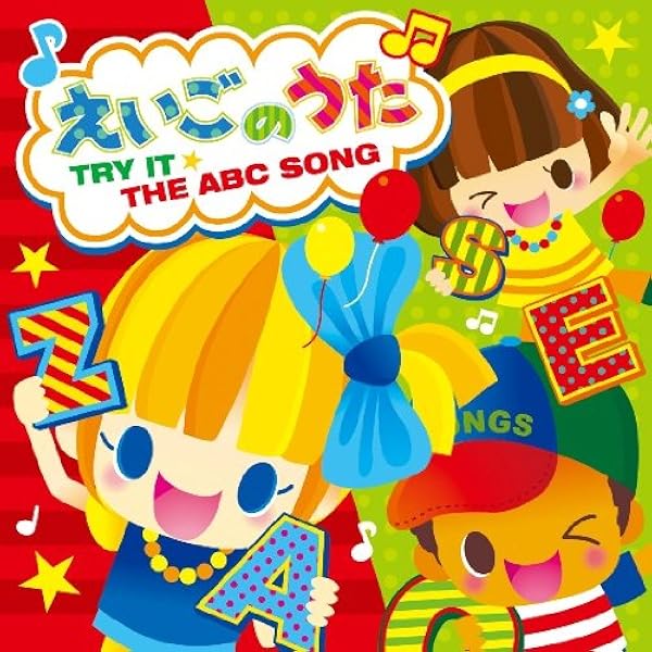 r*n様 えいごふだ　1〜3巻 ソング・ワールド おどれ！ABC r*n様 えいごふだ 1〜3巻 ソング・ワールド おどれ！ABC