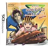 Amazon 魔人探偵脳噛ネウロ バトルだヨ 犯人集合 通常版 ゲーム