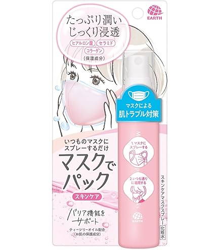 サンスマイル マスク用クール除菌スプレー 30ML マスク用スプレー　9本セット Amazon.co.jp: サンスマイル マスク用クール除菌スプレー 30ML マスク