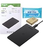 ソニー(SONY) NFC通信リーダー PaSoRi RC-S380/S USB2.0