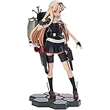 艦隊これくしょん -艦これ- プレミアムフィギュア 夕立改二 約19cm