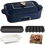 BRUNO《レシピブック付き》ブルーノ コンパクトホットプレート 本体 プレート3種 (たこ焼き セラミックコート鍋 平面) ネイビー おしゃれ かわいい これ1台 一台 蓋 ふた付き 1200w 温度調節 洗いやすい 1人 2人 3人 用 小型 ひ