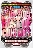 2014 BEST OF CLUB HITS MIX DVD 61SONGS + MIX CD 50SONGS 111SONG
