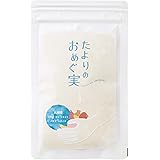ファンファレ たよりのおめぐ実 乳酸菌 食物繊維 サプリメント [ 21種類の乳酸菌を5兆個 ガセリ菌 ビフィズス菌 ラブレ菌 ] 酵素 はちみつ スッキリ軽やか 360mg×62粒 (約1か月分)