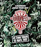 【Amazon.co.jp限定】「LOUDNESS JAPAN Tour 2017 “LIGHTNING STRIKES" 30th Anniversary 8117 at Zepp Tokyo 13 April, 2017(Blu-ray)」+「8186 Now and Then(CD)」(予約購入限定・特典ステッカー付き) [Blu-ray+CD]
