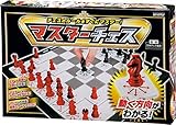 ビバリー マスターチェス 4977524483205 おもちゃ ボードゲーム [並行輸入品]