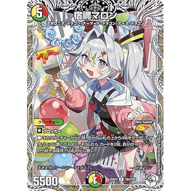 ドラゴン娘になりたくない 未開封4BOXとスリーブ4つ Amazon | タカラトミー(TAKARA TOMY) デュエル・マスターズ DX