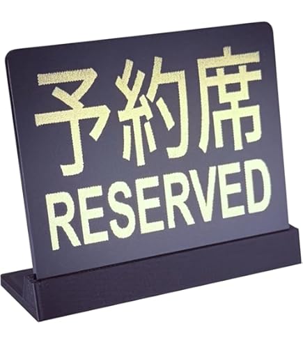 Amazon.co.jp: ぼっちざろっく! 2巻 サイン本 : 文房具・オフィス用品