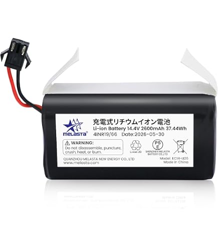 Amazon.co.jp: Anker Eufy 交換用バッテリー (11S / 15C / 15T / 30C