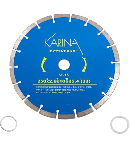 Amazon.co.jp: コンクリートカッター用ダイヤモンドブレード 単品 1枚