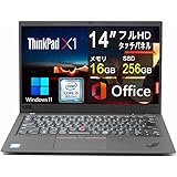 【整備済み品】Lenovo ThinkPad X1 Carbon(Gen 6) 2018年モデル 14型FHD IPS液晶 (1920x1080) タッチパネル - Intel Core i5-8350U プロセッサー - 16GB RAM - 25