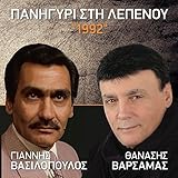 Exo Tora Pente Xronous