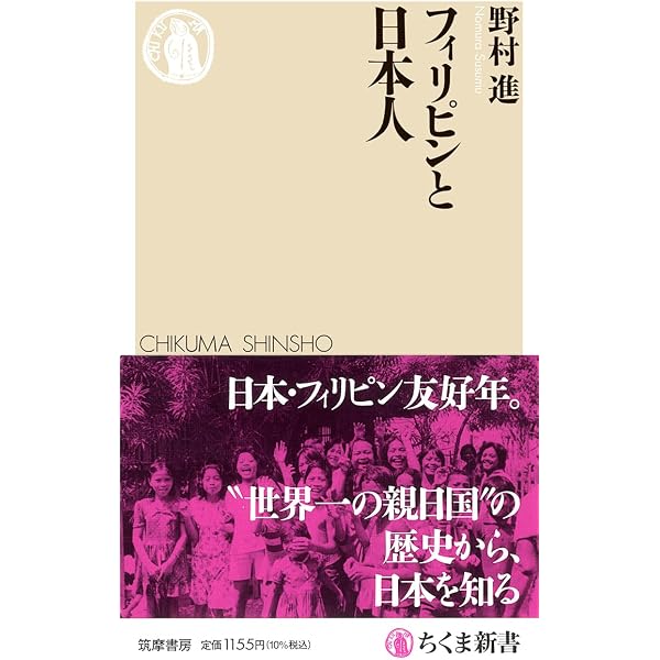 東南アジア占領と日本人――帝国・日本の解体 (シリーズ 戦争の経験を