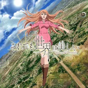 Amazon Music ニケ ルメルシエ Cv 前田玲奈 のアメフラシの歌 Beautiful Rain Amazon Co Jp