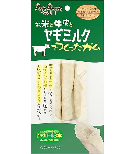 ぶるーごーと　カムイピリカ12kg＋スーパーカムイ200g＋500g ぶるーごーと様専用 カムイピリカ12kg＋スーパーカムイ