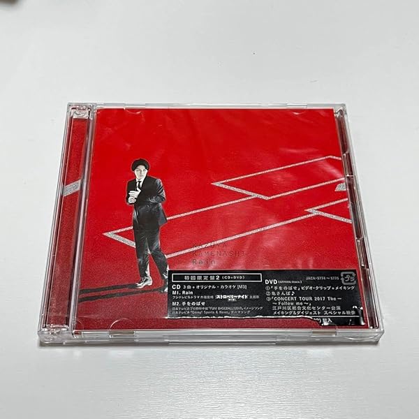 Amazon.co.jp: Rain (初回限定盤1) - 亀梨和也: ミュージック