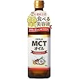 COCOLAB MCTオイル 中鎖脂肪酸油 とろみ調整 純度100% ギフト ピュアオイル 450g