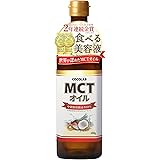 COCOLAB MCTオイル 中鎖脂肪酸油 とろみ調整 純度100% ギフト ピュアオイル 450g