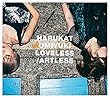 LOVELESS/ARTLESS (初回生産限定盤) (DVD付)