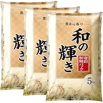 ヤマダのお米 3袋セット購入後お届け先住所記入お願い致します Amazon.co.jp: 米 令和7年産 15kg 和の輝き 国産ブレンド 5kg×3袋