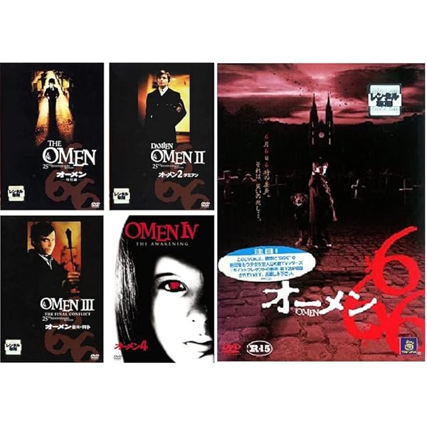 オーメン　2作品セット オーメン 2作品セット Amazon.co.jp: オーメン〈特別編