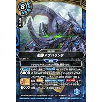 Amazon.co.jp: バトルスピリッツ スタンダード 大極パンジャン（Xレア