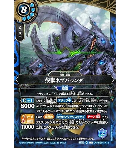 Amazon.co.jp: バトルスピリッツ スタンダード マーメイディア