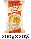 ユウキ食品 ブン 200g×20袋