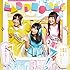 それが声優!(イヤホンズ盤)